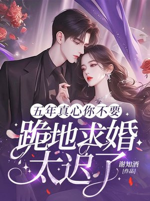 你老婆很好,现在我的了!