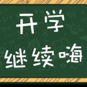 尚可曦