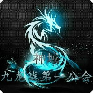 风云
