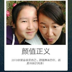 陈芊岄