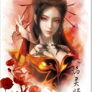 紫兰