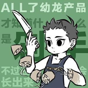 蜜酒