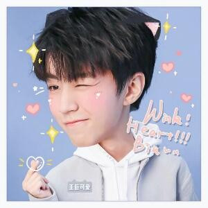wuli王俊凯