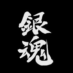 天意