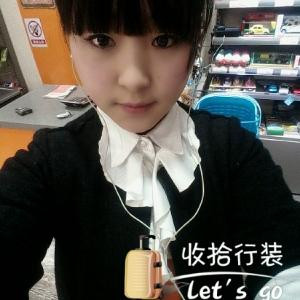 路璐