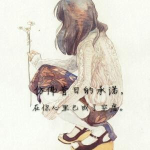 尤鱼