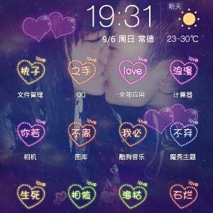 单身贵族林