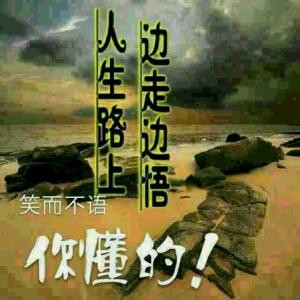 就是有才