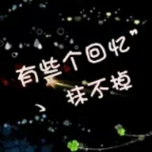 没落