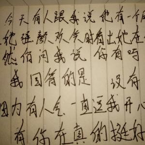 亡汝亡心