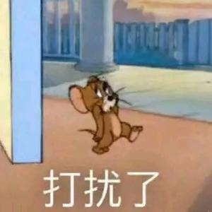 俗人一个