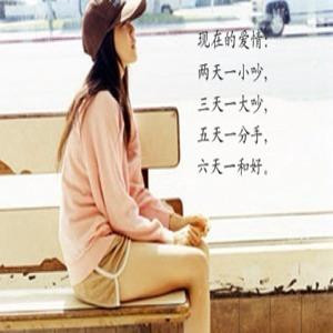 情非得已