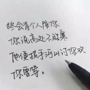 来日可期