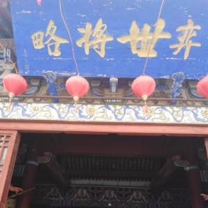 金刀之谶
