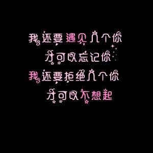 暗恋