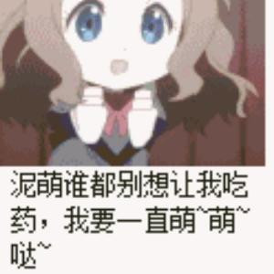 屌丝