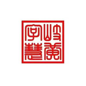 岐黄字慧