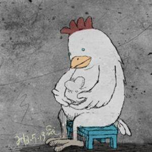 鬼小妞的另一半