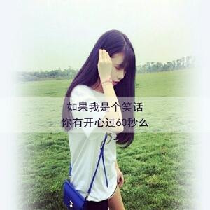 我家有个大坏蛋