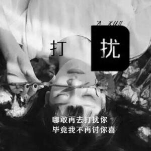 琳琳