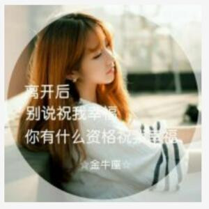 萧楚仪