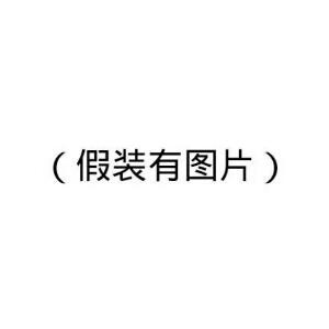 与子成说