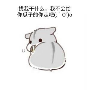 安耐清明
