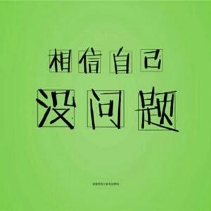 斌