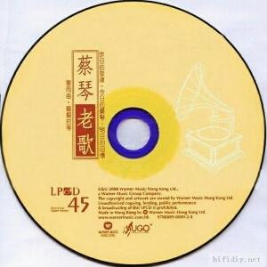寒冰李
