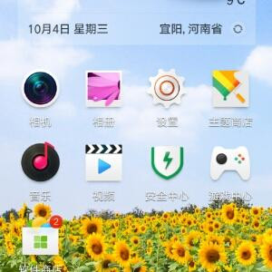 红芸豆