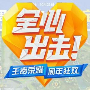邪恶