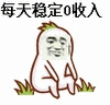 最强掌门系统