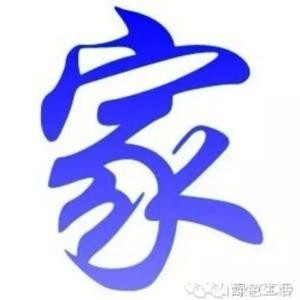 狂风