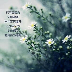 未落