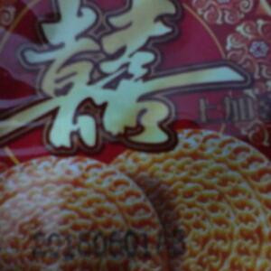 美好人生