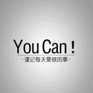 諾言