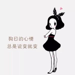 浅墨