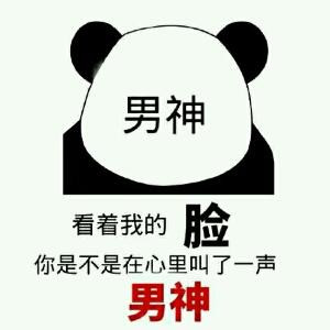 顺其自然