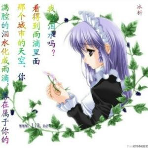 蚂蚁