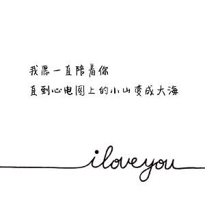 maybe
