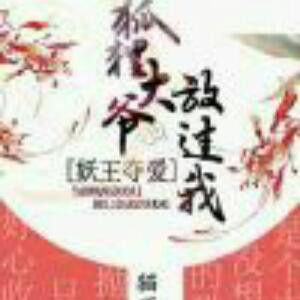 一切随缘