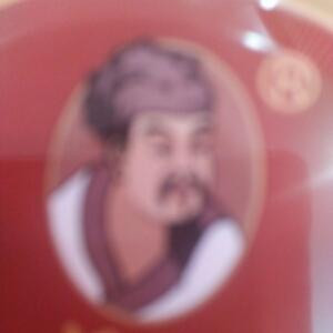 一天呢