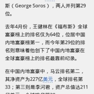 很厉害