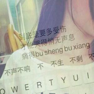 记忆的雨