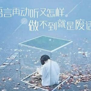 爱从零开始