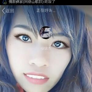 心兰