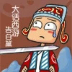 蛊惑殇