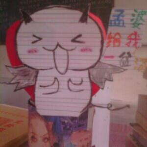女汉纸