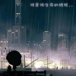 我不配
