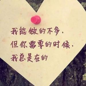 我是我